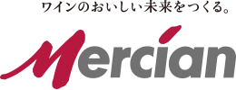 ワインのおいしい未来をつくる。Mercian